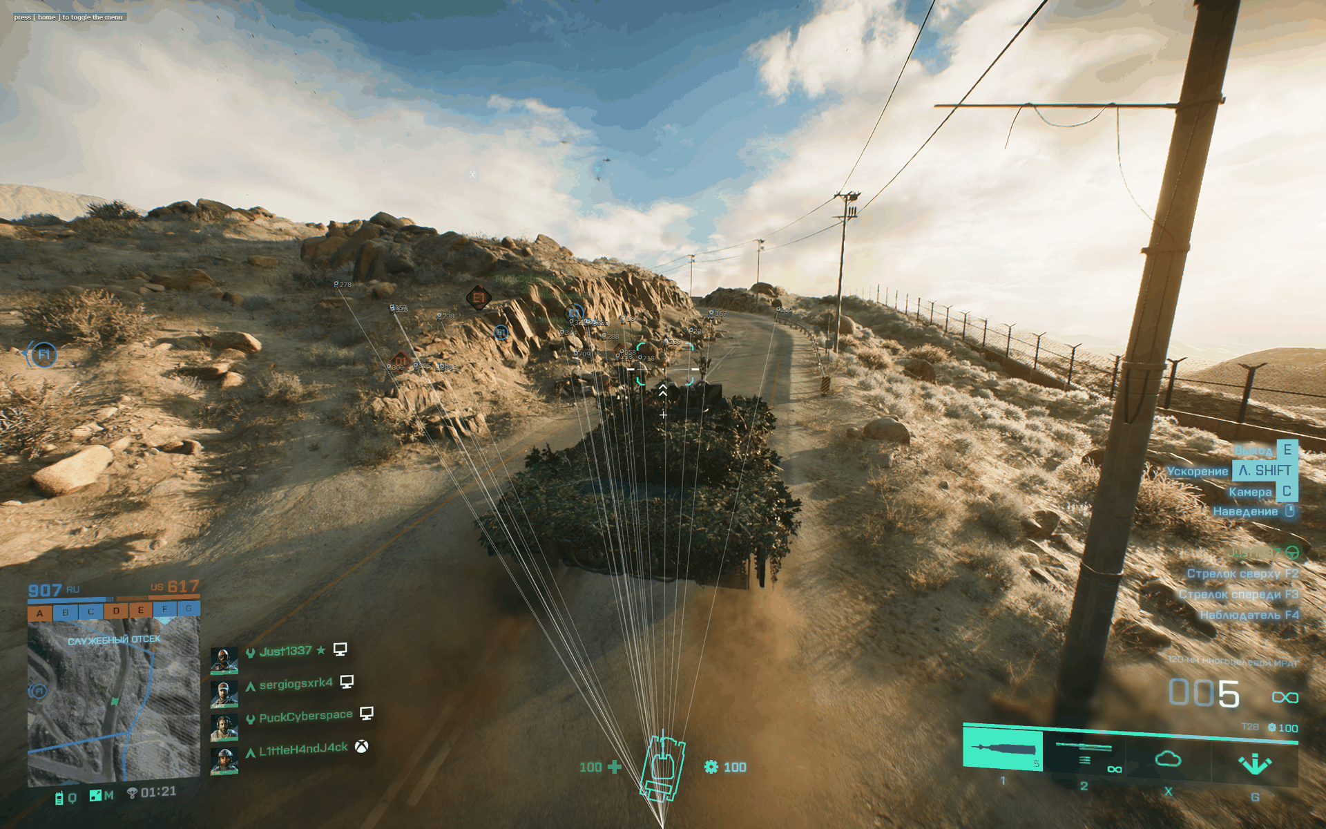 Mason Battlefield 2042 - Скриншот интерфейса чита