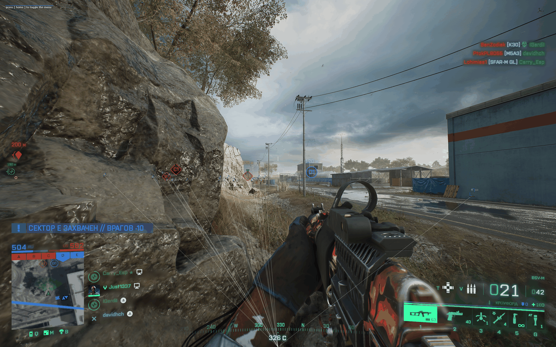 Mason Battlefield 2042 - Настройки AimBot