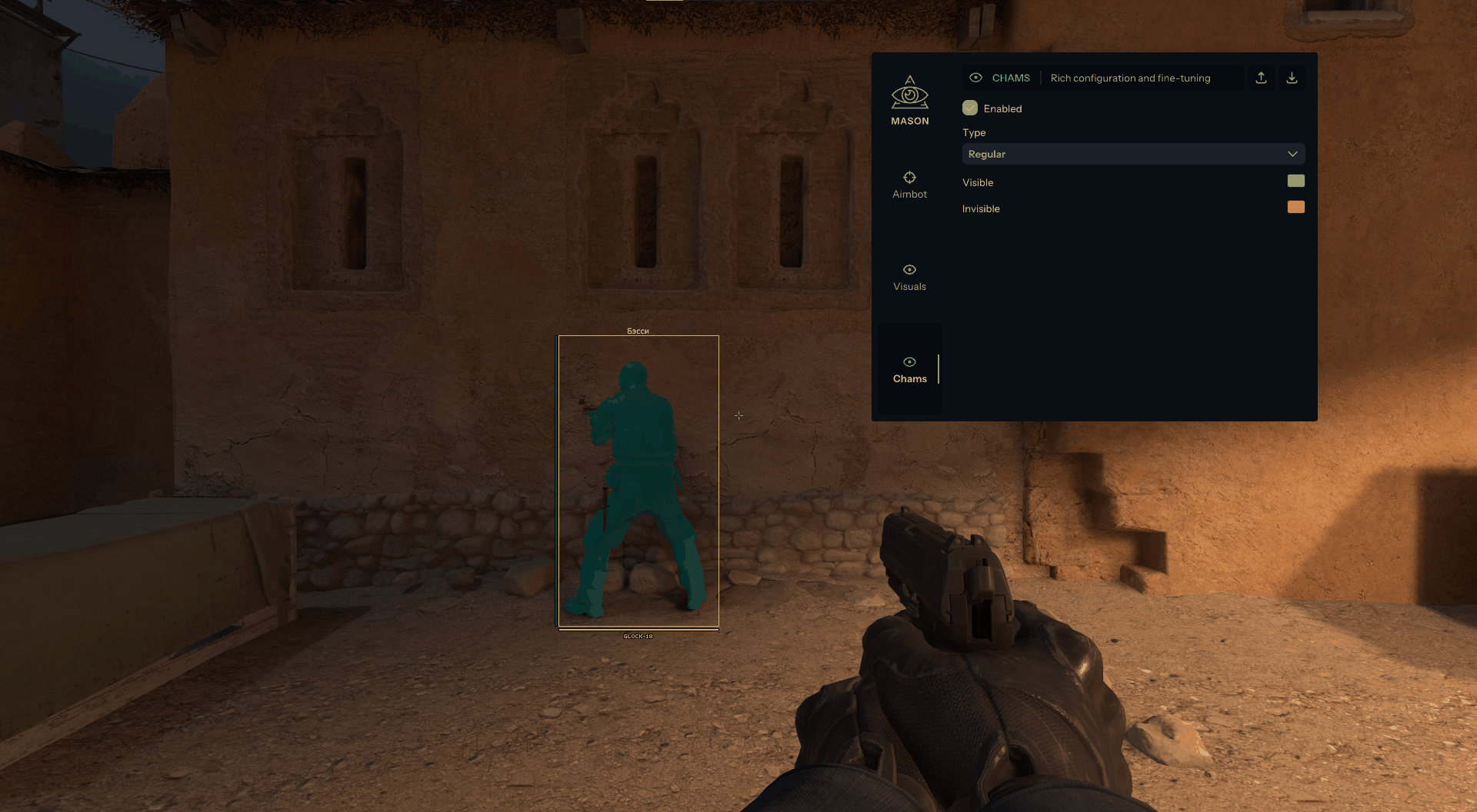 Mason CS2 Internal - Настройки AimBot
