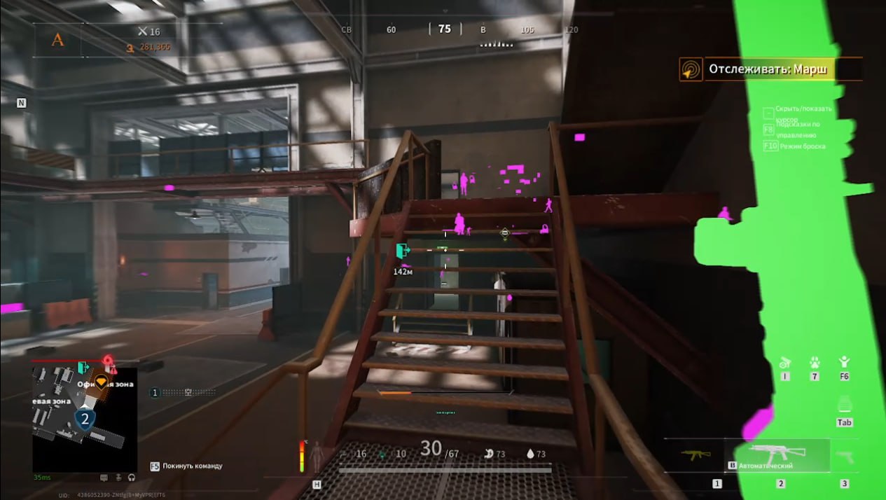 Mason Lost Light - Скриншот Wallhack