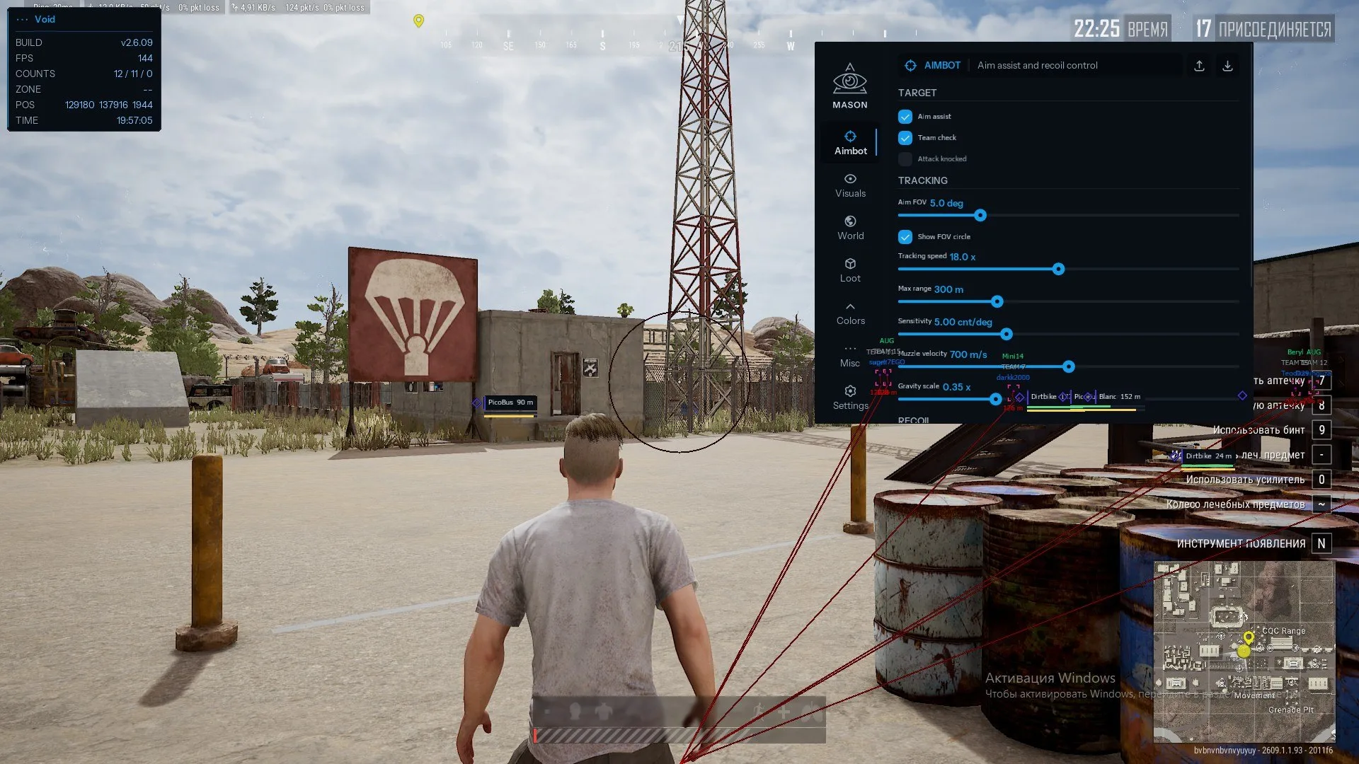 MASON VOID for PUBG — screenshot 2