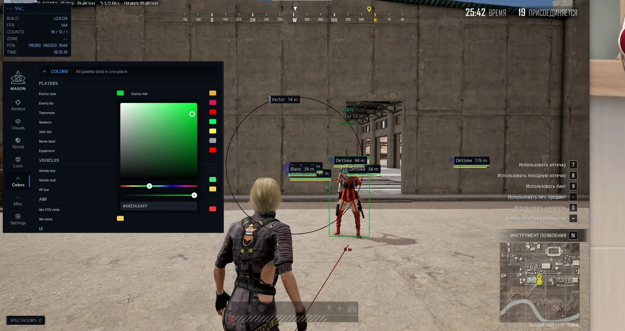 MASON VOID for PUBG — screenshot 4