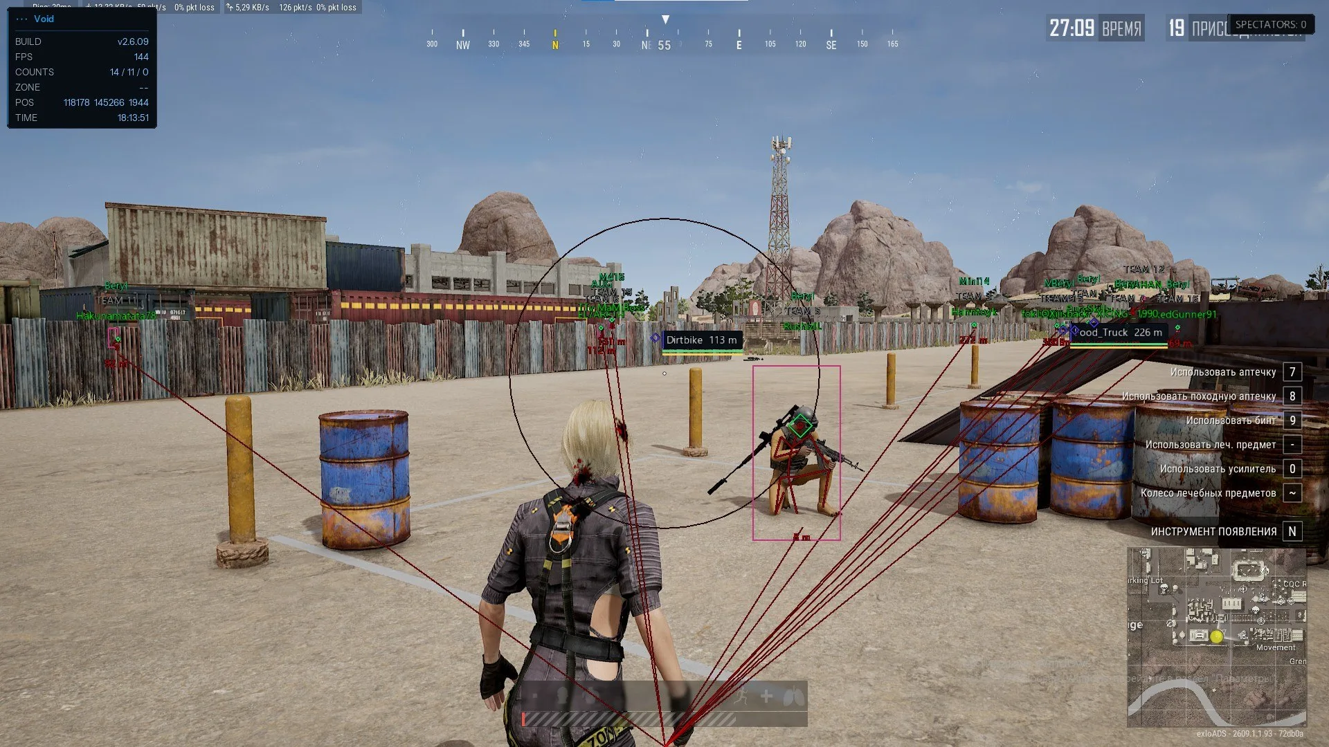 MASON VOID for PUBG — screenshot 5