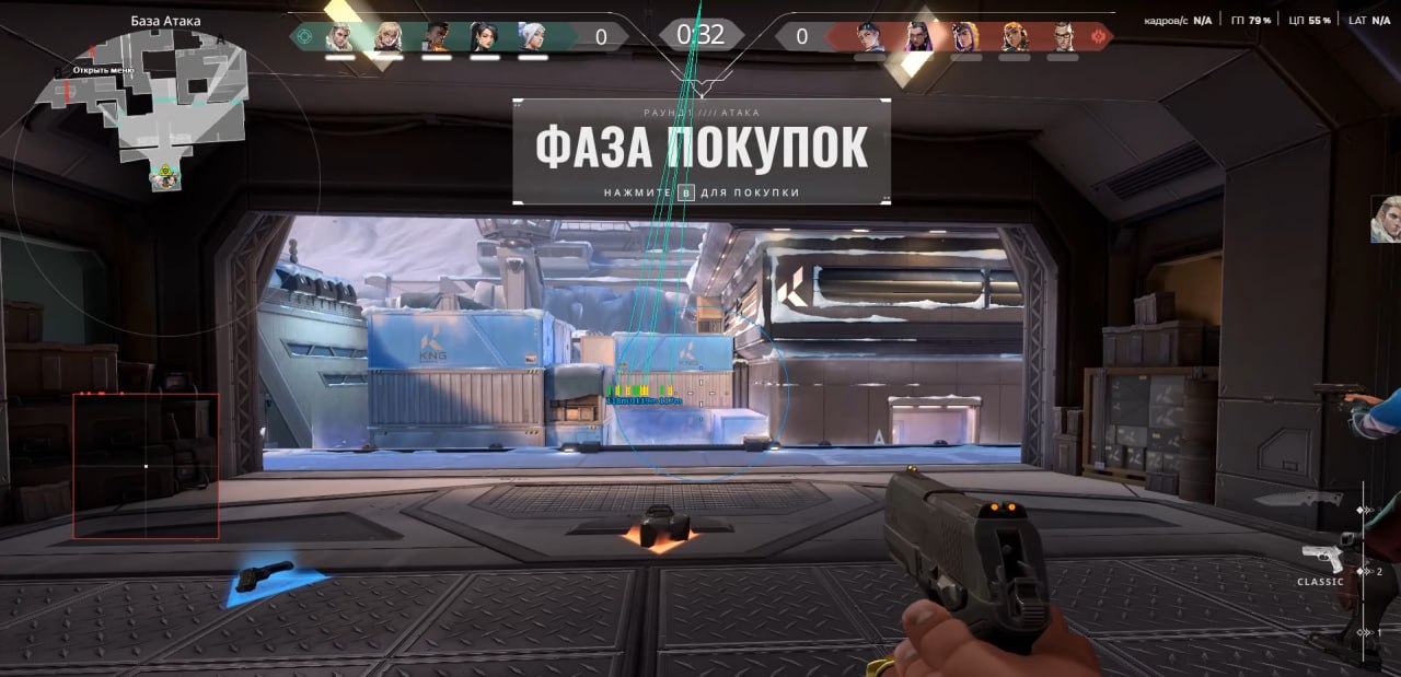 BTG чит для Valorant - скриншот игрового процесса 4